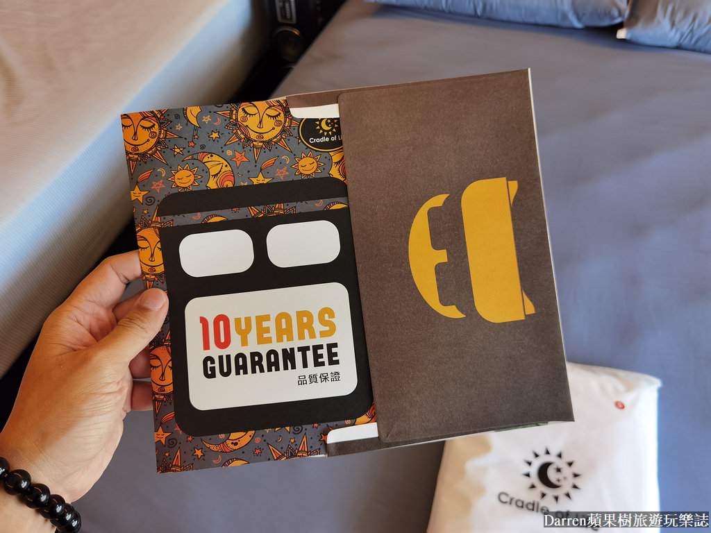 生活搖籃床墊寢具｜桃園床墊寢具推薦