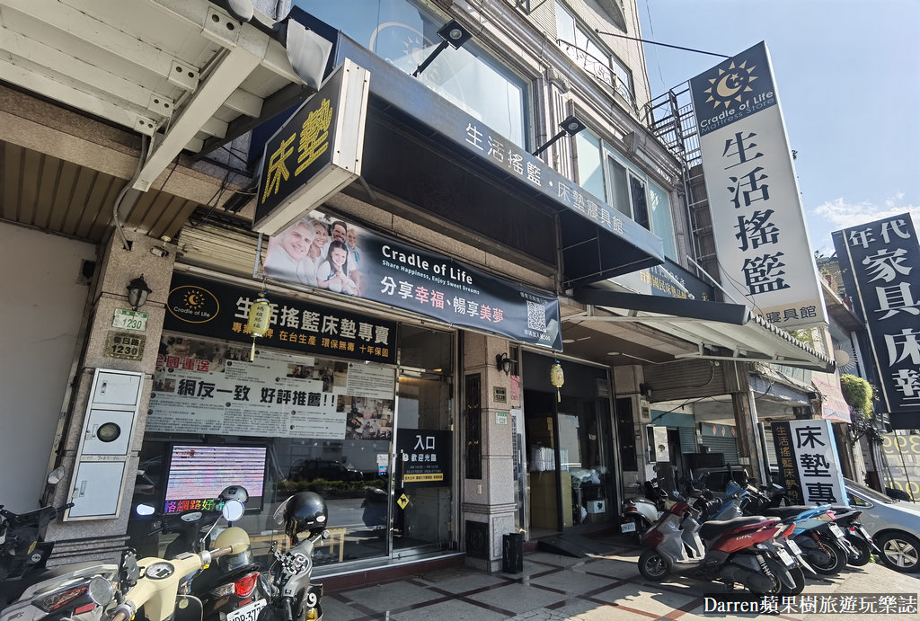 生活搖籃床墊寢具｜桃園床墊寢具
