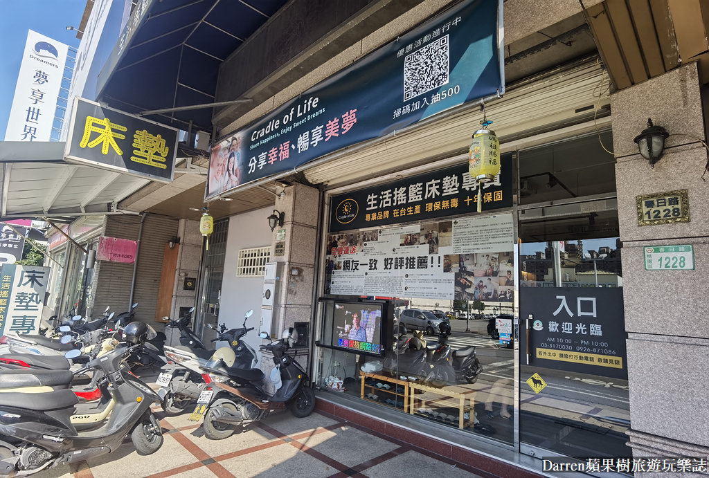 生活搖籃床墊寢具｜桃園床墊寢具設計