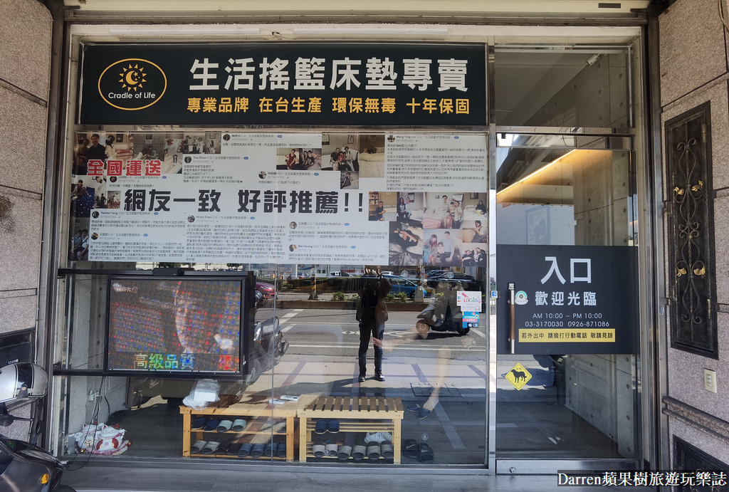 生活搖籃床墊寢具｜桃園床墊寢具推薦