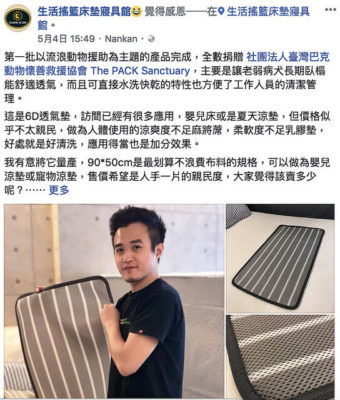 生活搖籃床墊寢具｜桃園床墊寢具設計