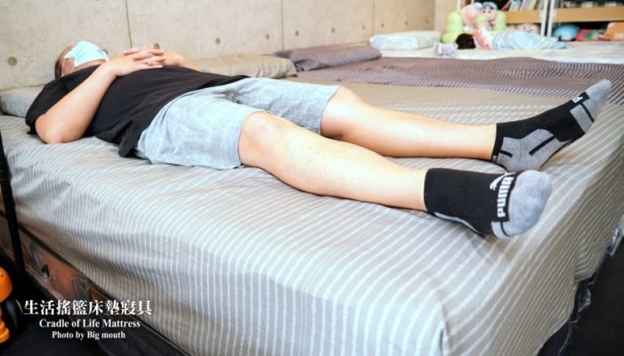 生活搖籃床墊寢具｜桃園床墊寢具推薦
