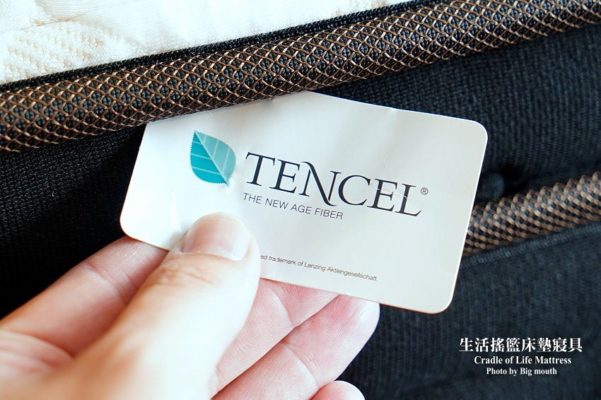 生活搖籃床墊寢具｜桃園床墊寢具