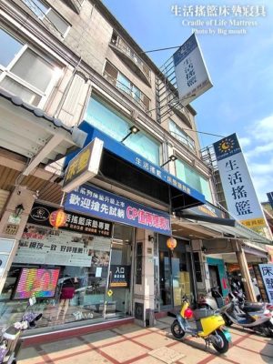 生活搖籃床墊寢具｜床墊寢具桃園