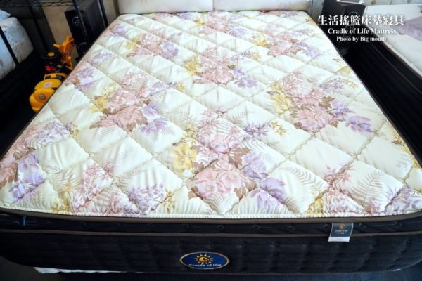 生活搖籃床墊寢具｜桃園床墊寢具