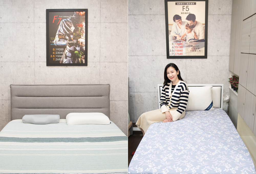 生活搖籃床墊寢具｜桃園床墊寢具