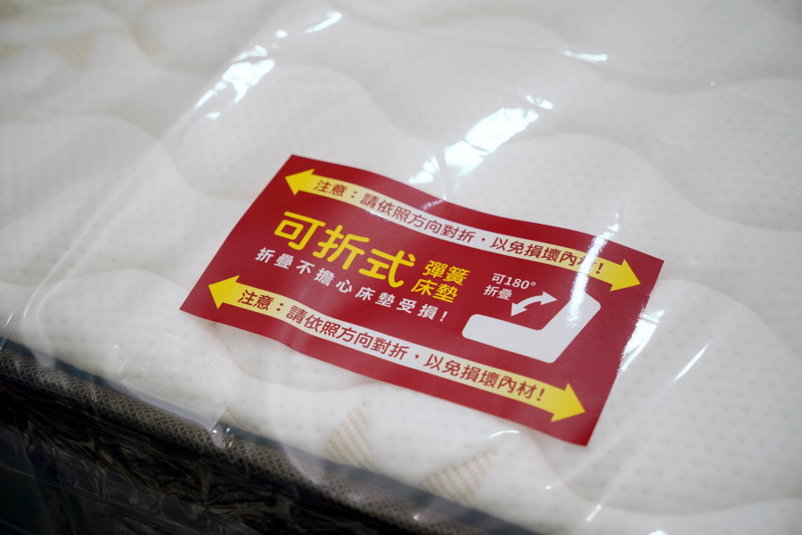 生活搖籃床墊寢具｜桃園床墊寢具設計