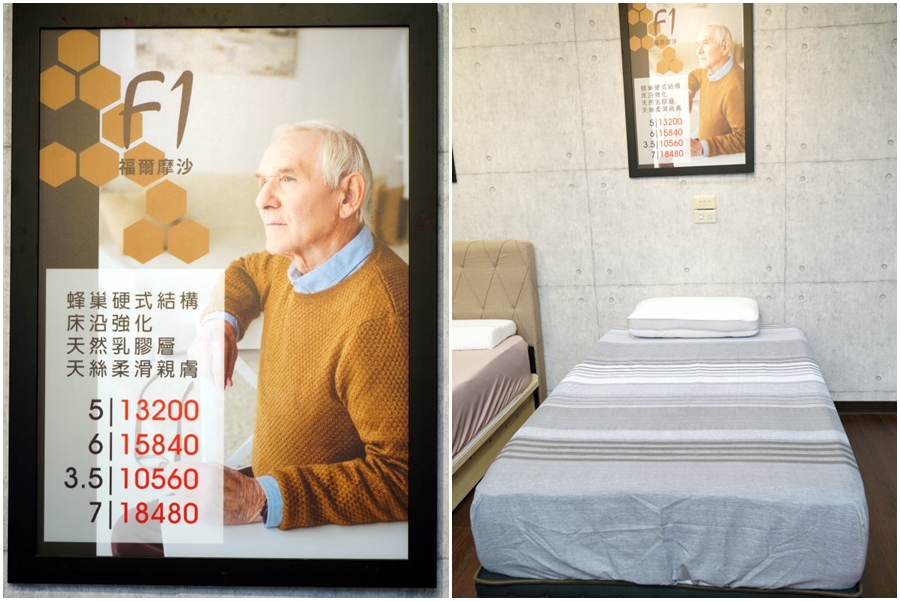 生活搖籃床墊寢具｜床墊寢具桃園