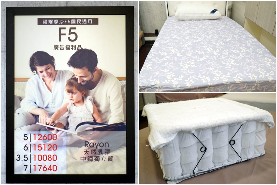 生活搖籃床墊寢具｜桃園床墊寢具推薦