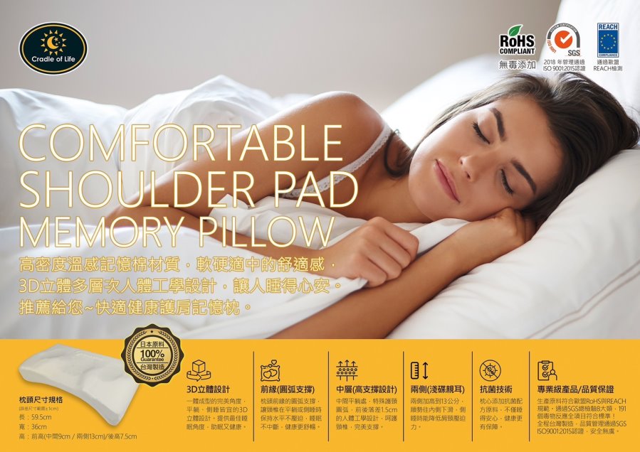 生活搖籃床墊寢具｜桃園床墊寢具首選