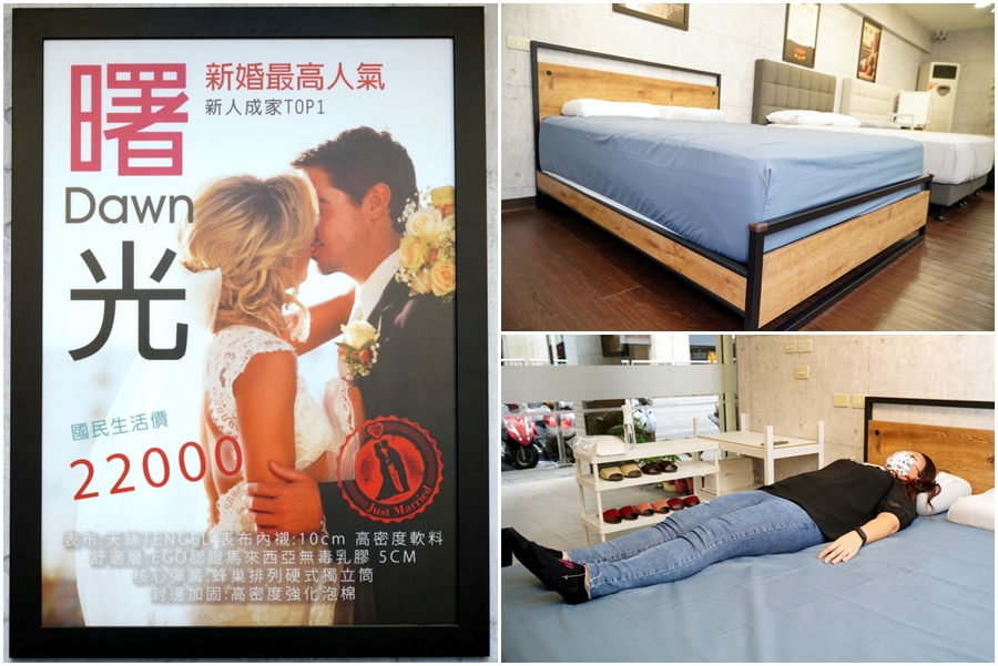 生活搖籃床墊寢具｜桃園床墊寢具設計