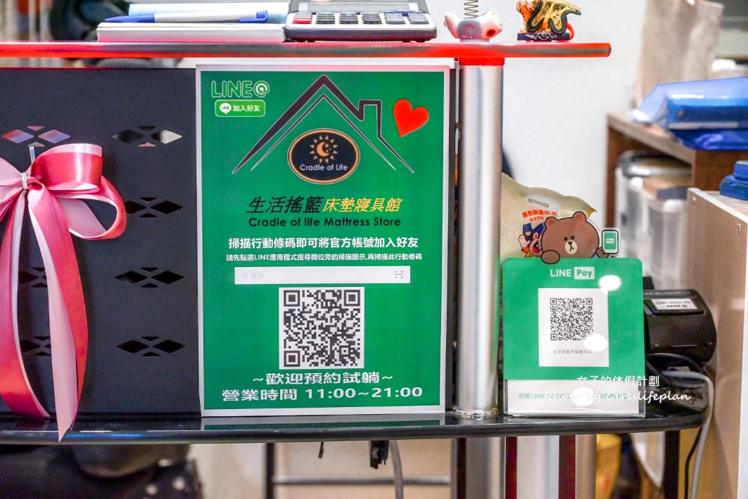 生活搖籃床墊寢具｜新竹床墊寢具首選