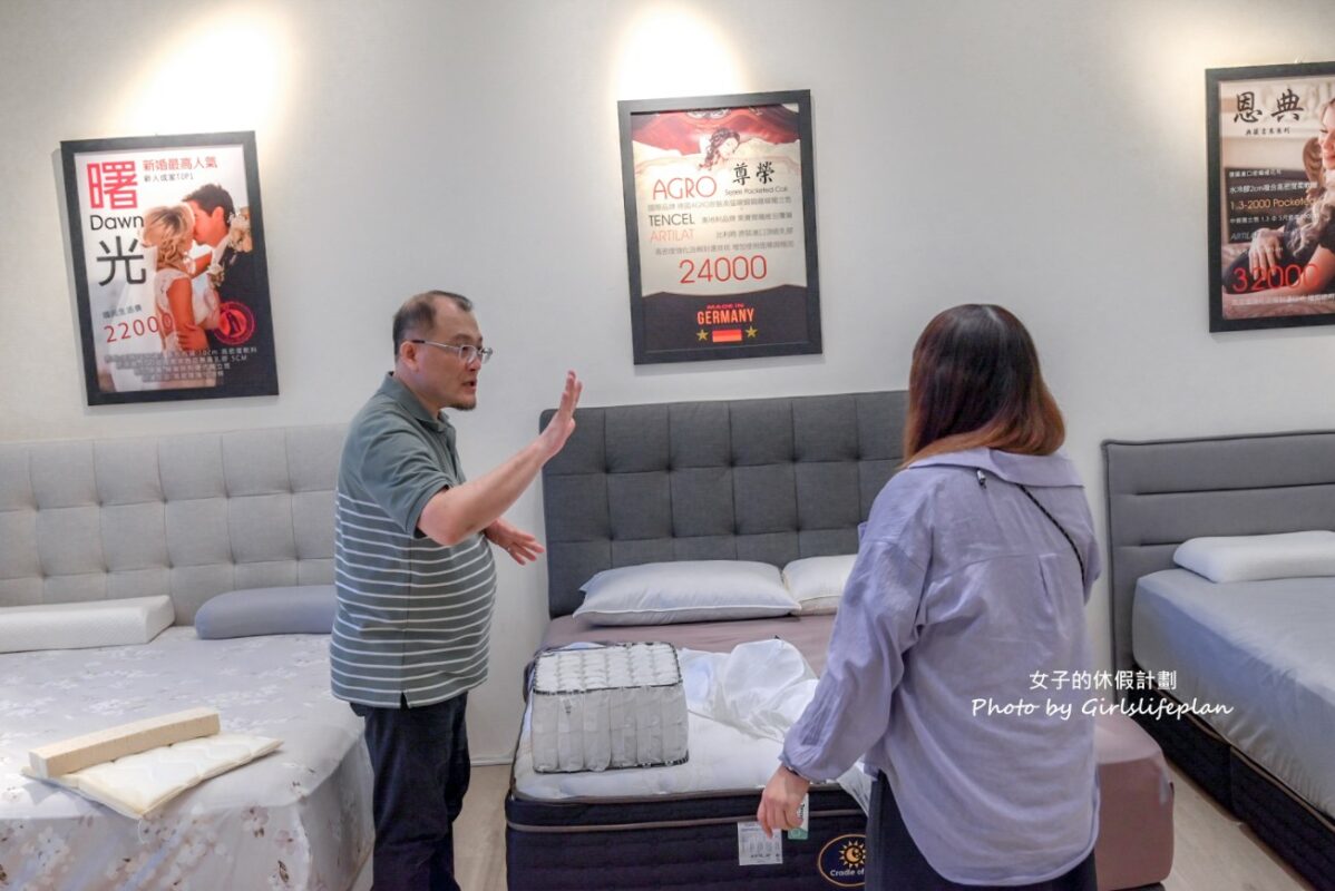 生活搖籃床墊寢具｜新竹床墊寢具設計