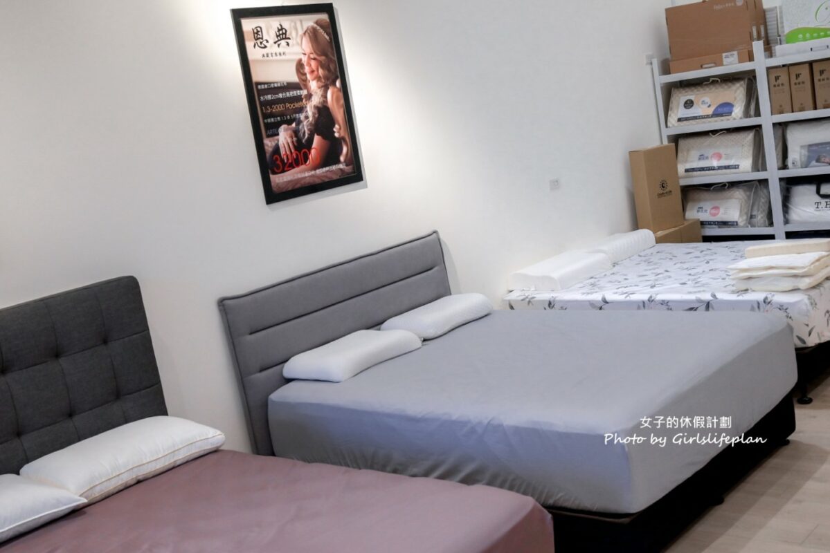 生活搖籃床墊寢具｜新竹床墊寢具首選