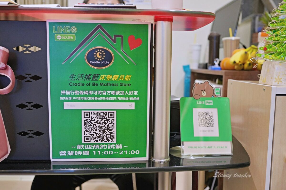 生活搖籃床墊寢具｜床墊寢具桃園