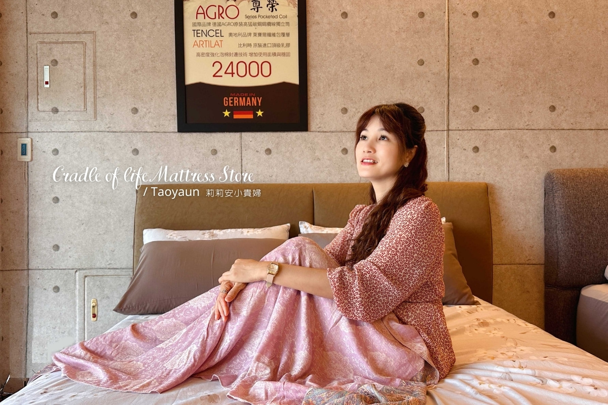 生活搖籃床墊寢具｜桃園床墊寢具設計