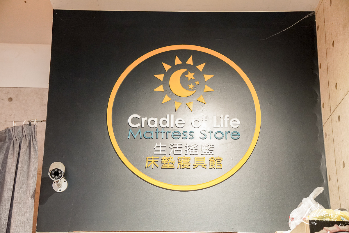 生活搖籃床墊寢具｜床墊寢具桃園
