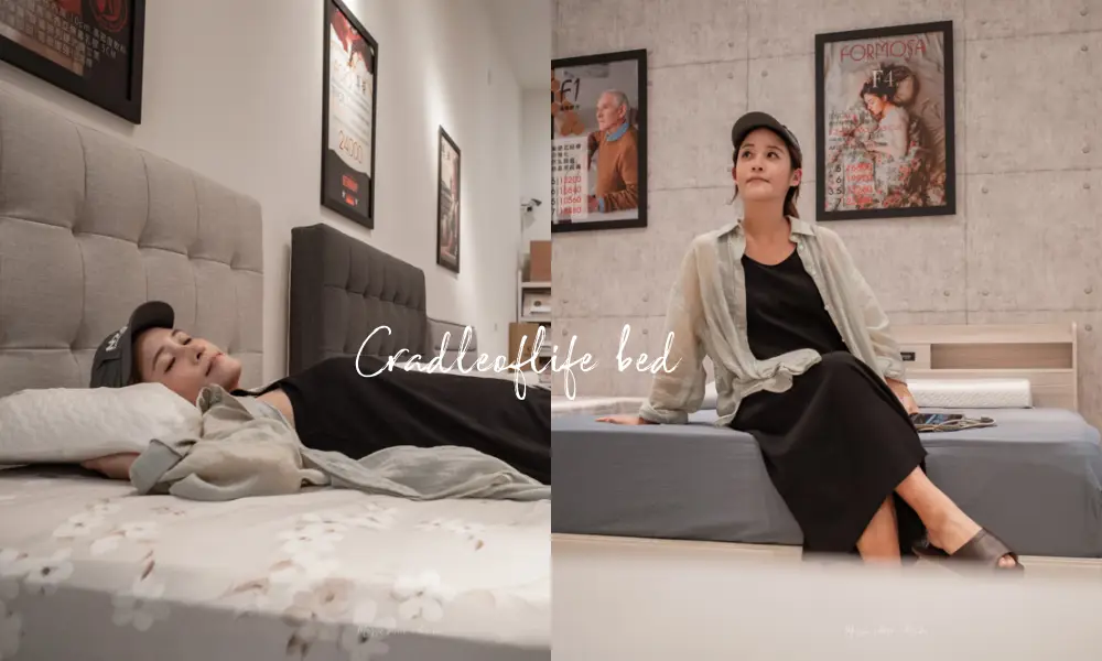 新竹床墊推薦生活搖籃床墊寢具竹北嘉豐店，平價五星級獨立筒乳膠床墊